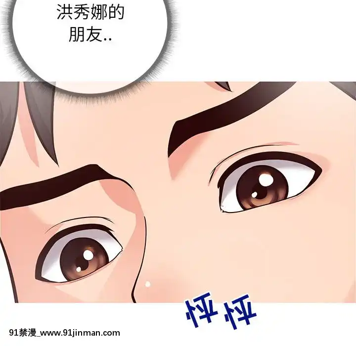 偶然同住1-7話[18禁 手遊]