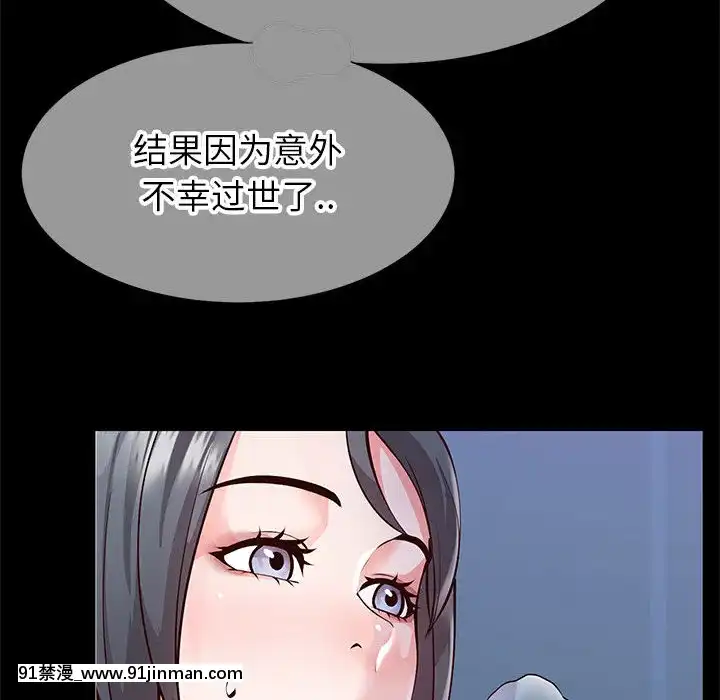 偶然同住1-7話[18禁 手遊]