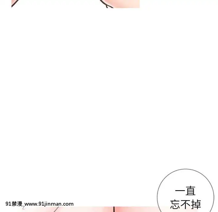 偶然同住1-7話[18禁 手遊]