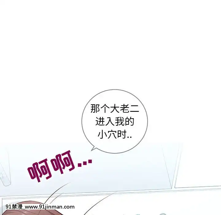 偶然同住1-7話[18禁 手遊]