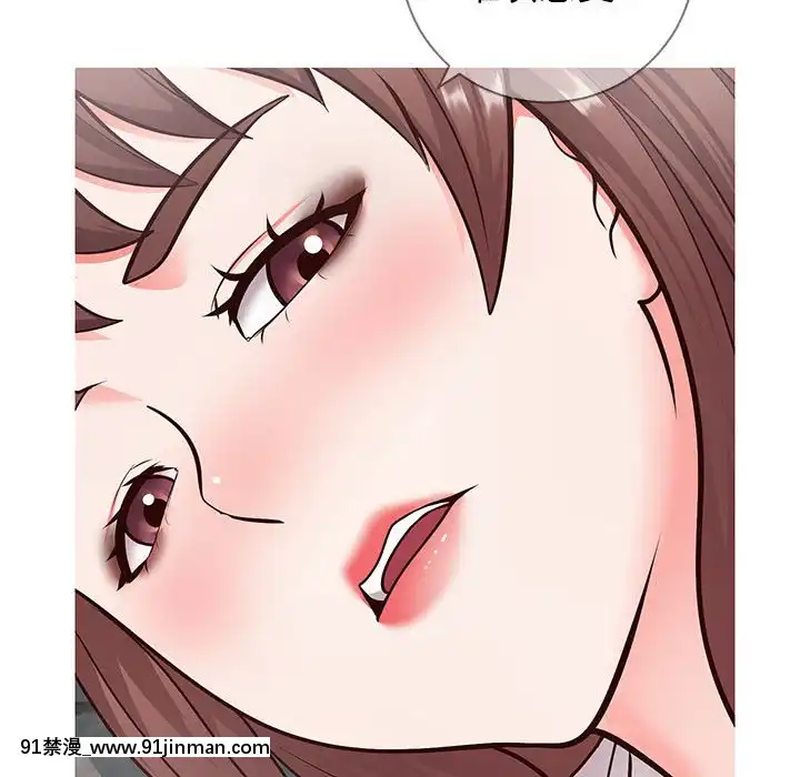 偶然同住1-7話[18禁 手遊]