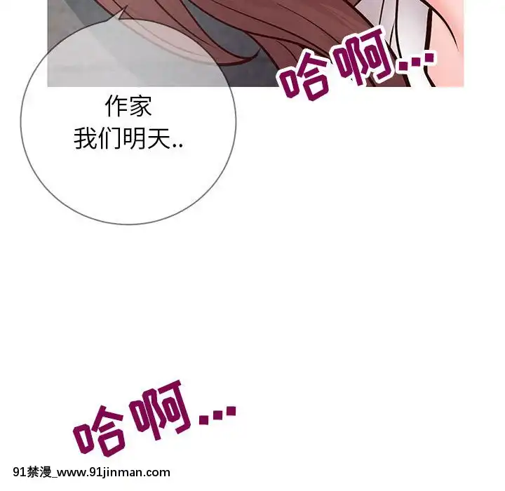 偶然同住1-7話[18禁 手遊]