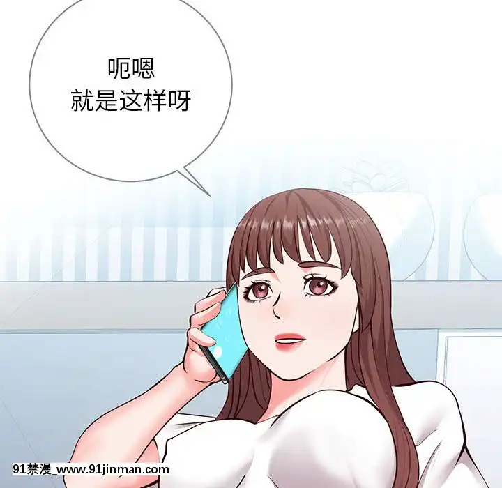 偶然同住1-7話[18禁 手遊]