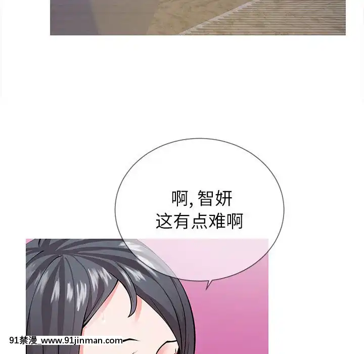 偶然同住1-7話[18禁 手遊]