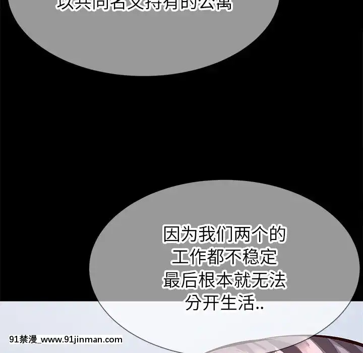 偶然同住1-7話[18禁 手遊]