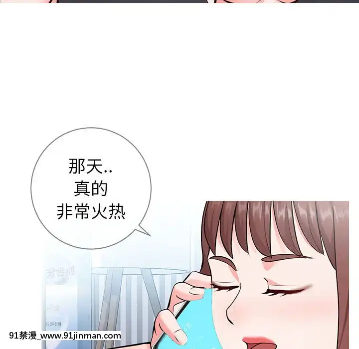 偶然同住1-7話[18禁 手遊]