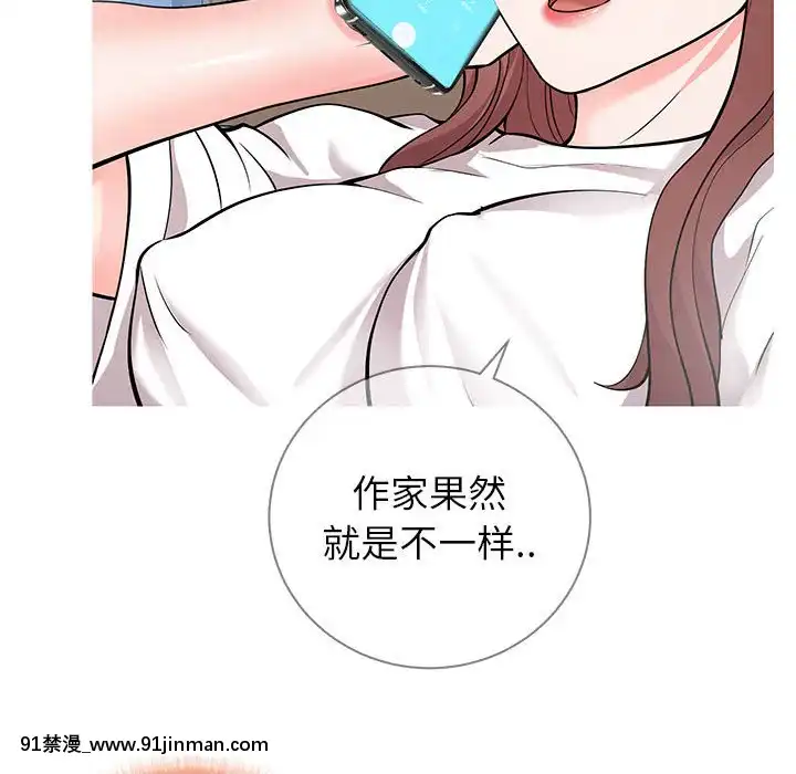偶然同住1-7話[18禁 手遊]