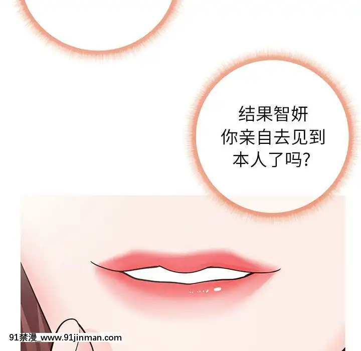 偶然同住1-7話[18禁 手遊]