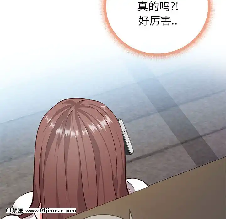 偶然同住1-7話[18禁 手遊]