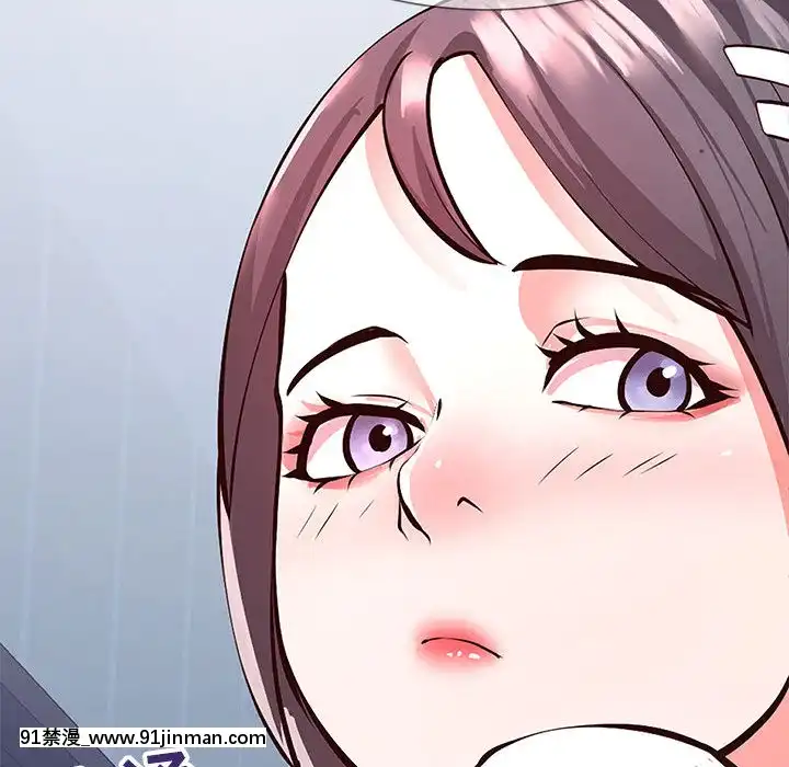 偶然同住1-7話[18禁 手遊]