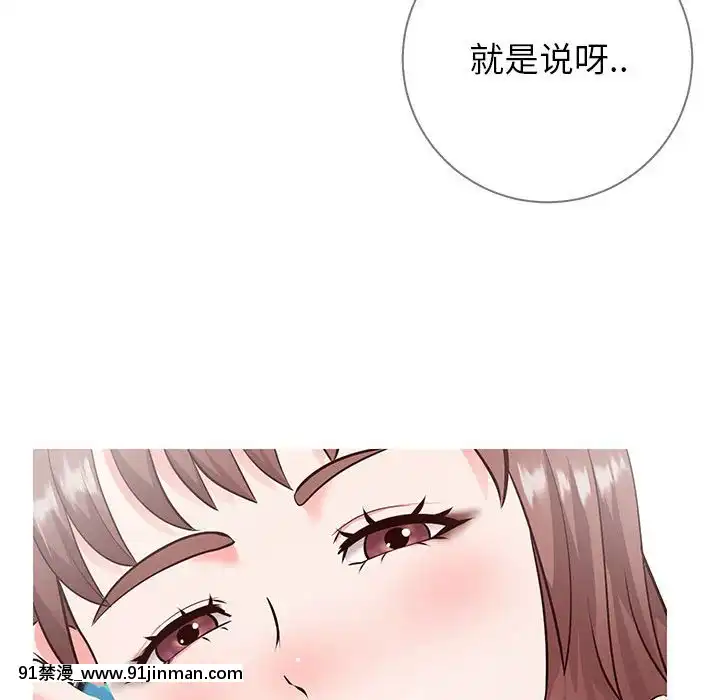 偶然同住1-7話[18禁 手遊]