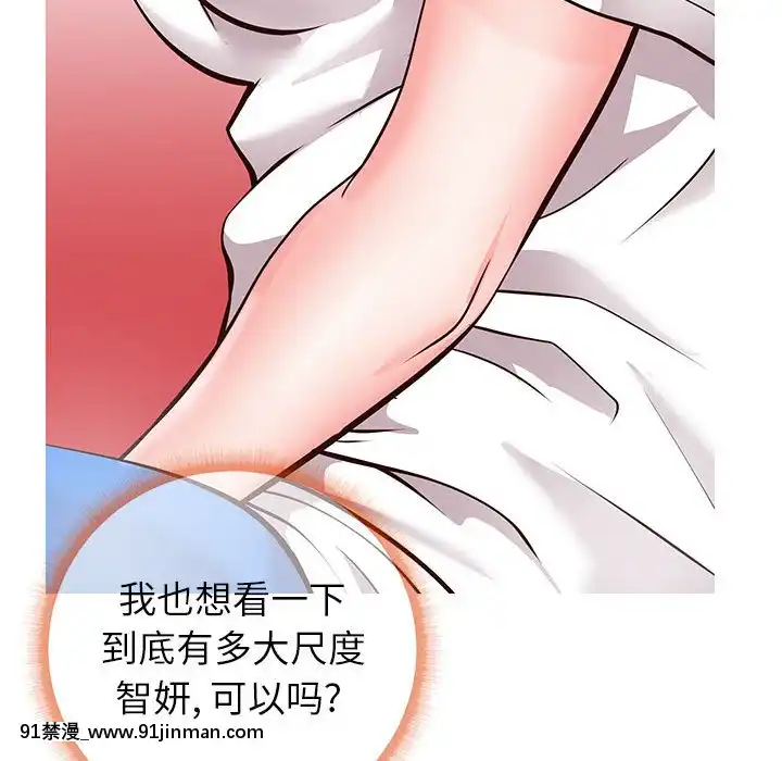 偶然同住1-7話[18禁 手遊]