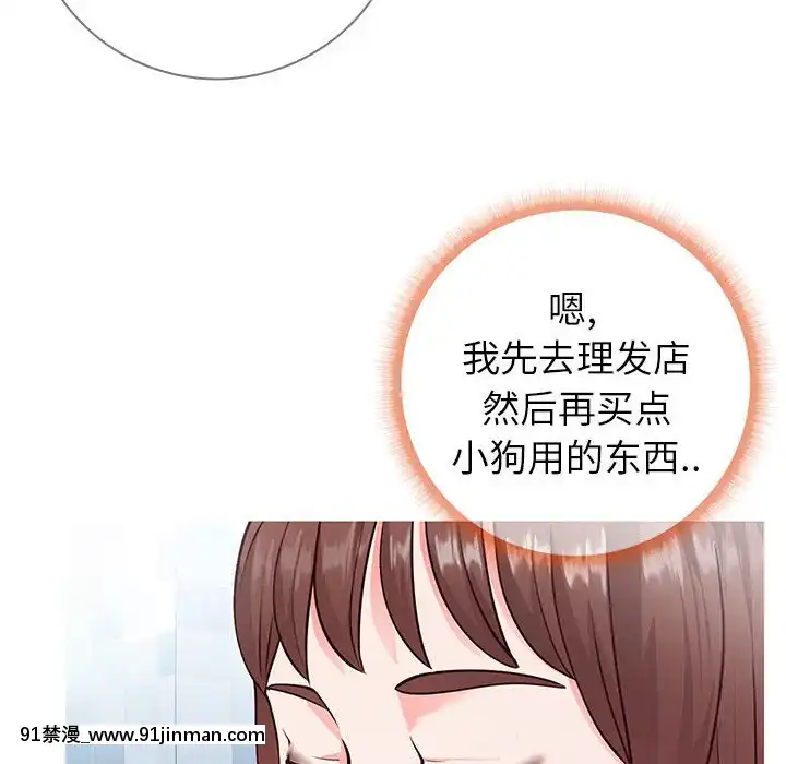 偶然同住1-7話[18禁 手遊]
