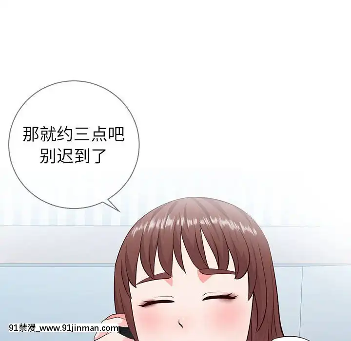 偶然同住1-7話[18禁 手遊]