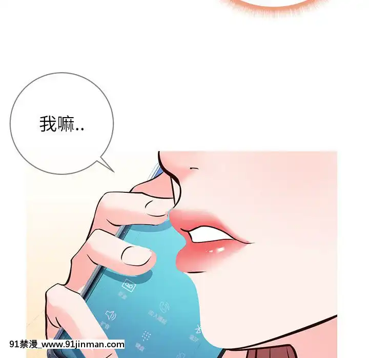 偶然同住1-7話[18禁 手遊]