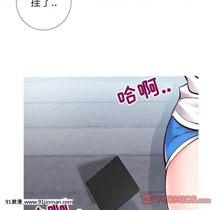 偶然同住1-7話[18禁 手遊]