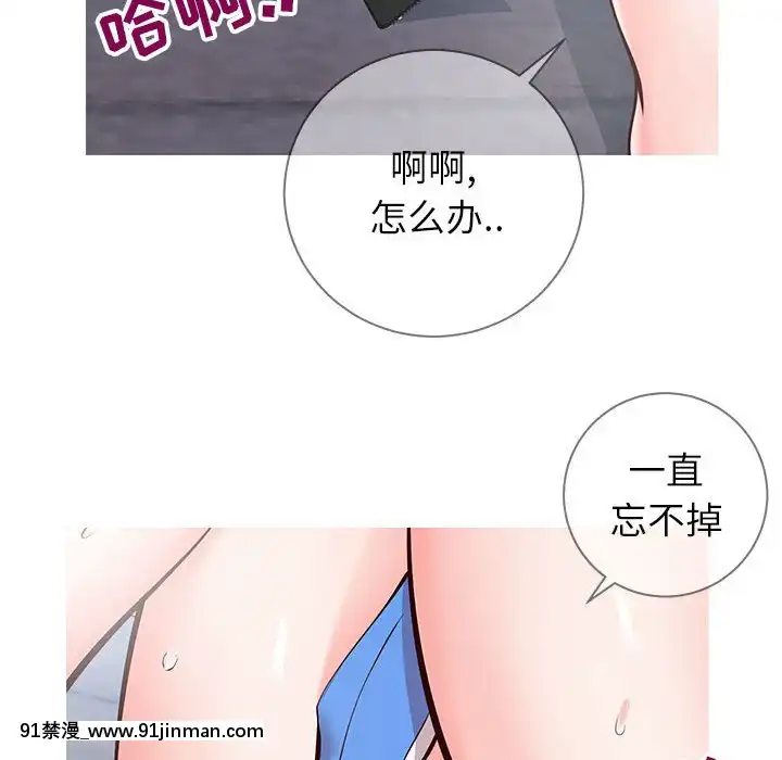 偶然同住1-7話[18禁 手遊]