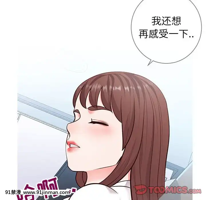 偶然同住1-7話[18禁 手遊]