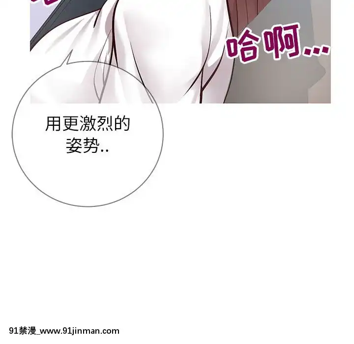 偶然同住1-7話[18禁 手遊]
