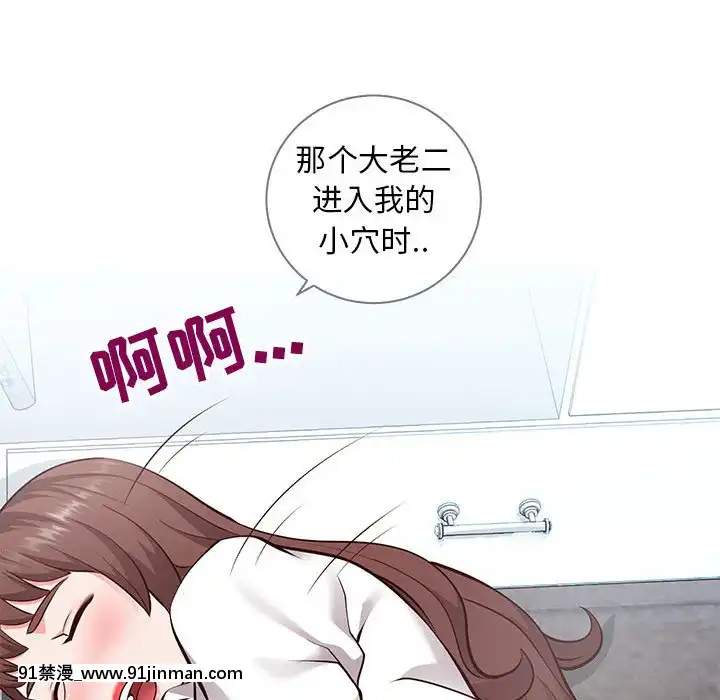 偶然同住1-7話[18禁 手遊]