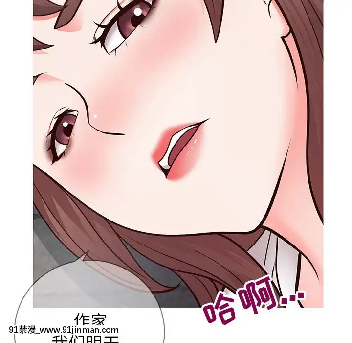 偶然同住1-7話[18禁 手遊]