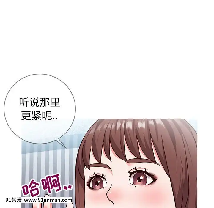 偶然同住1-7話[18禁 手遊]