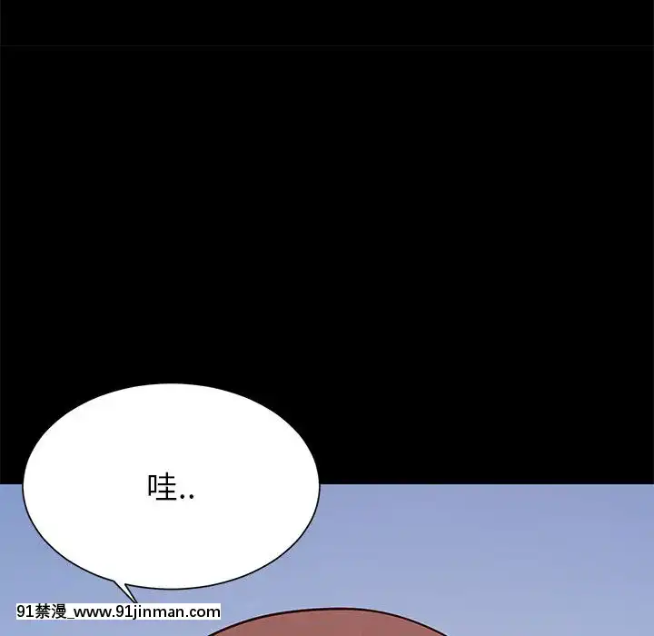 偶然同住1-7話[18禁 手遊]