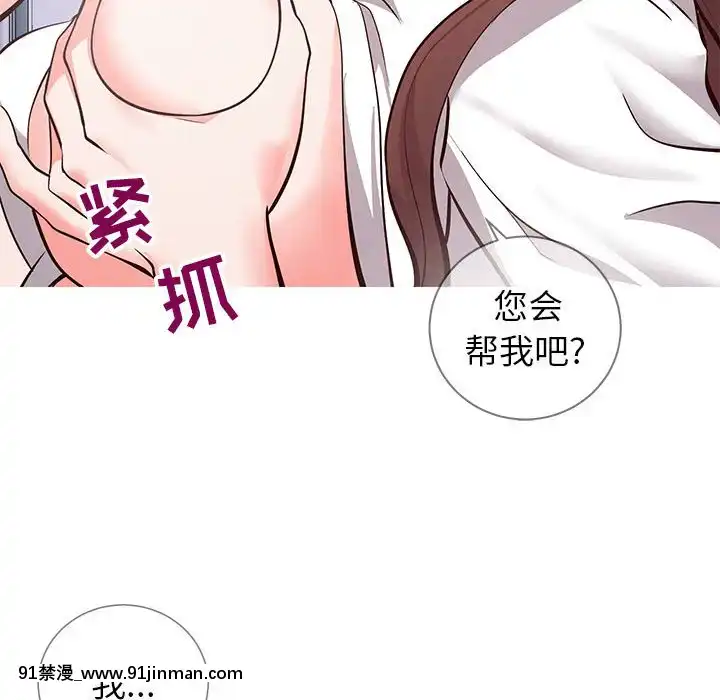偶然同住1-7話[18禁 手遊]