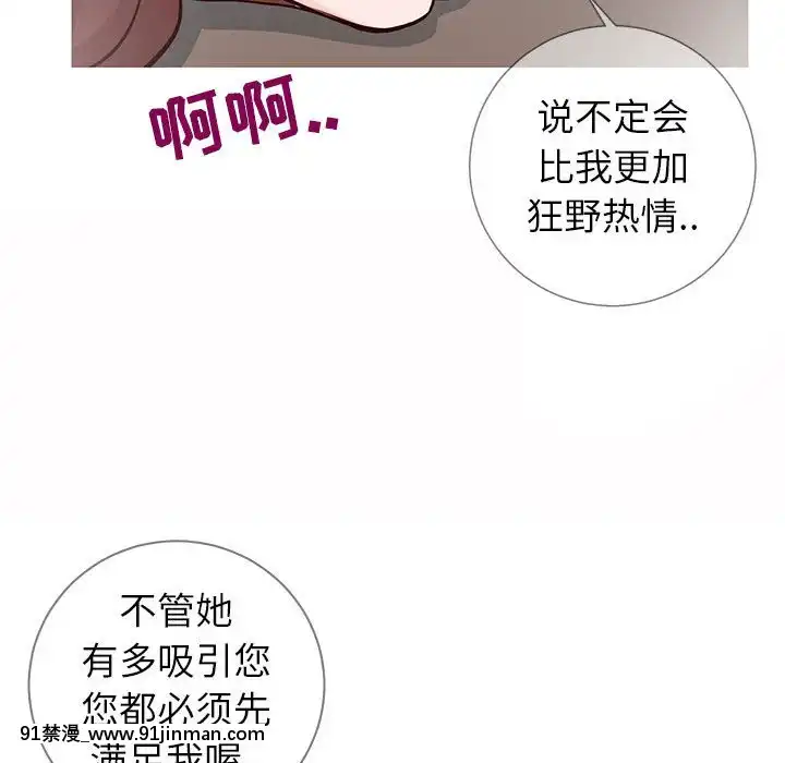 偶然同住1-7話[18禁 手遊]