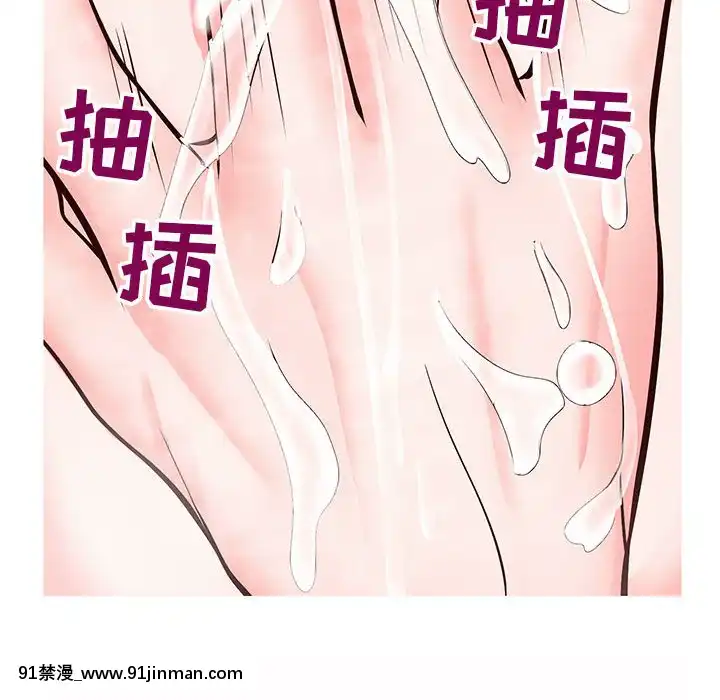 偶然同住1-7話[18禁 手遊]