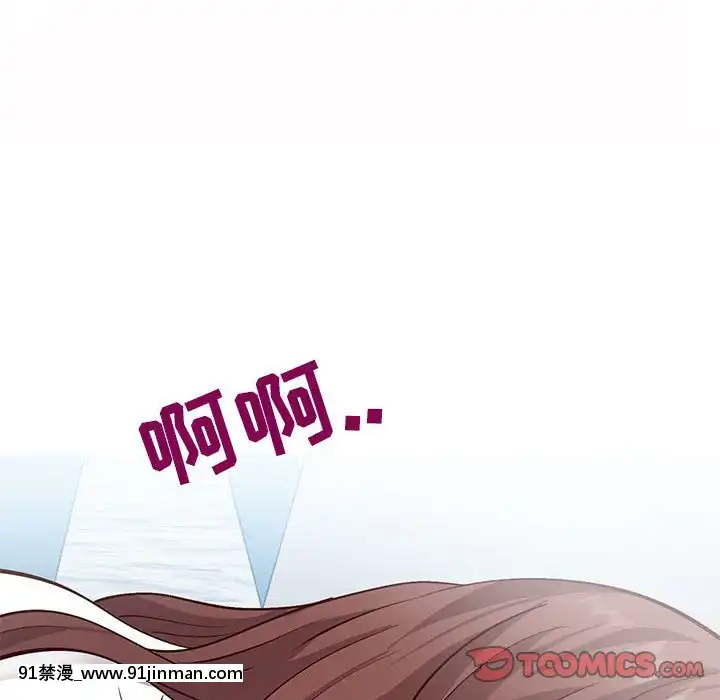 偶然同住1-7話[18禁 手遊]