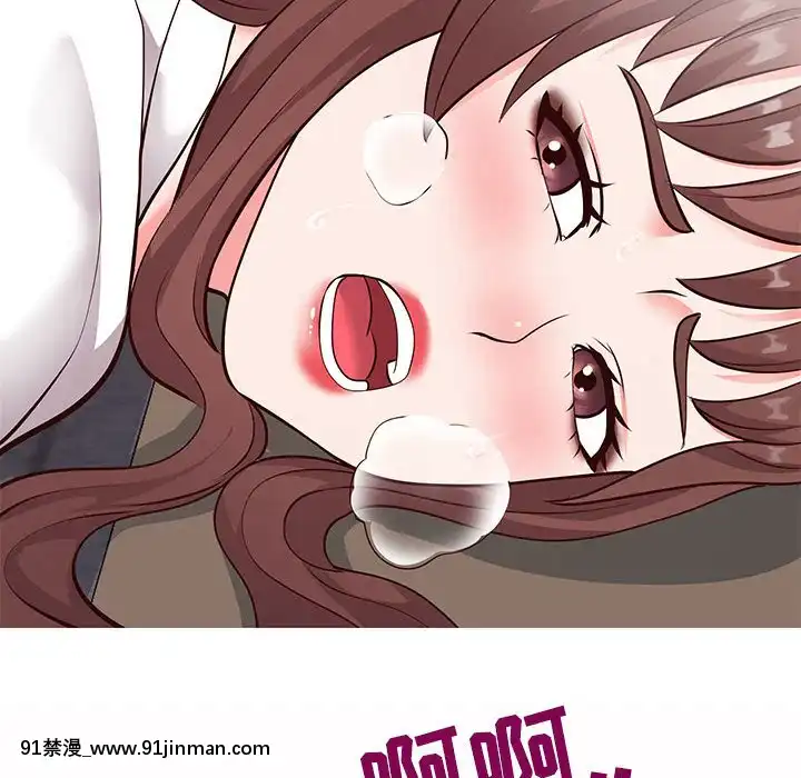 偶然同住1-7話[18禁 手遊]
