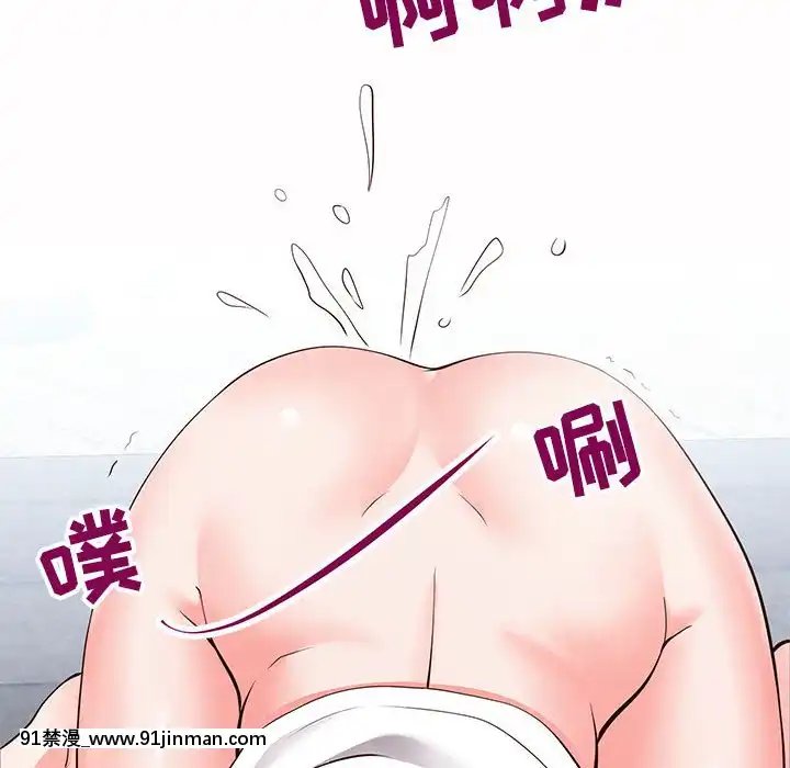 偶然同住1-7話[18禁 手遊]