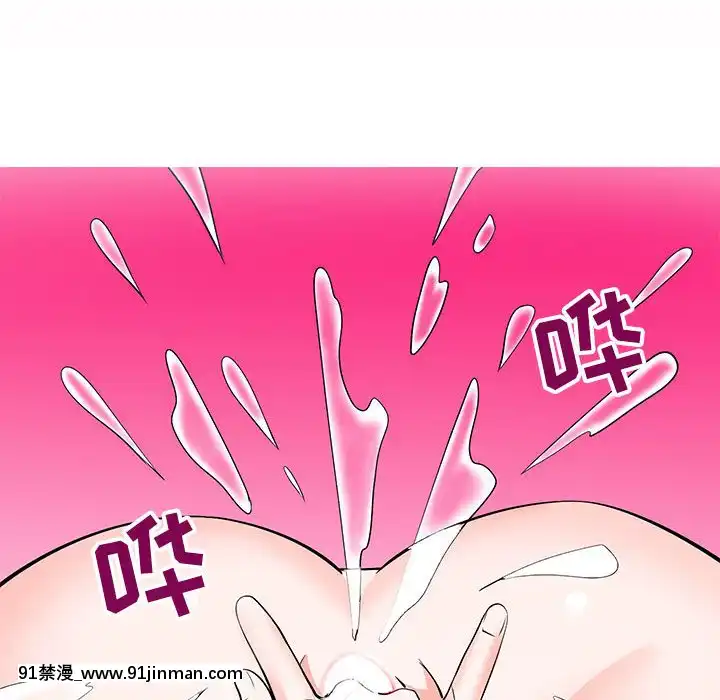 偶然同住1-7話[18禁 手遊]