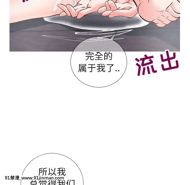 偶然同住1-7話[18禁 手遊]