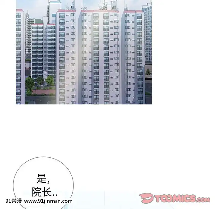 偶然同住1-7話[18禁 手遊]