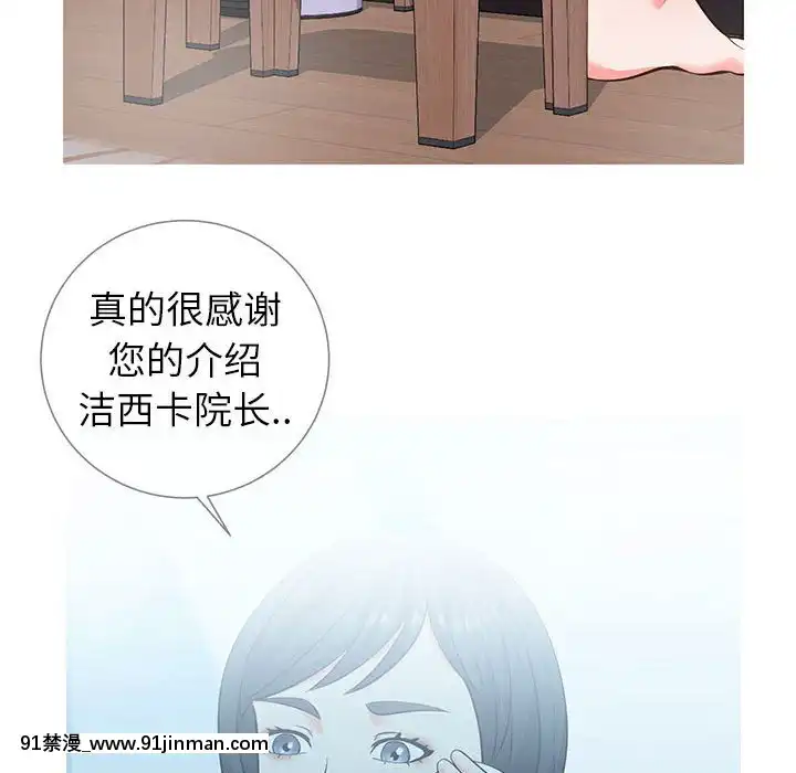 偶然同住1-7話[18禁 手遊]