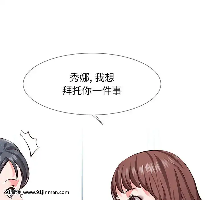 偶然同住1-7話[18禁 手遊]