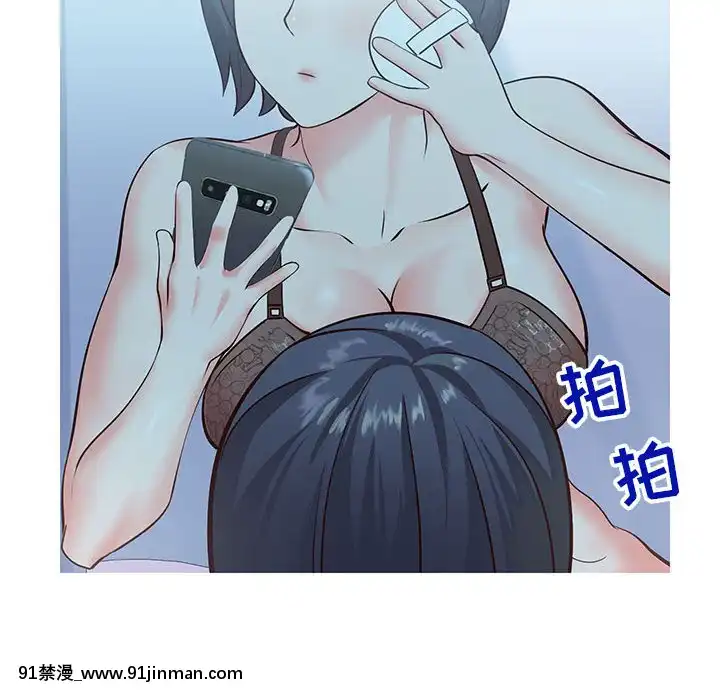 偶然同住1-7話[18禁 手遊]