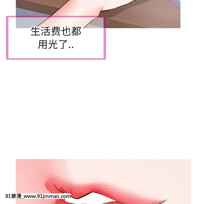 偶然同住1-7話[18禁 手遊]