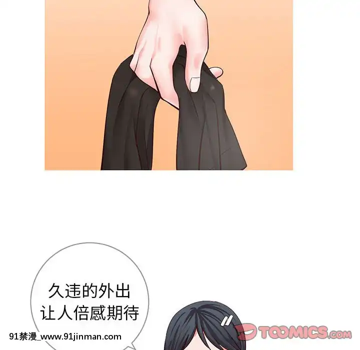 偶然同住1-7話[18禁 手遊]