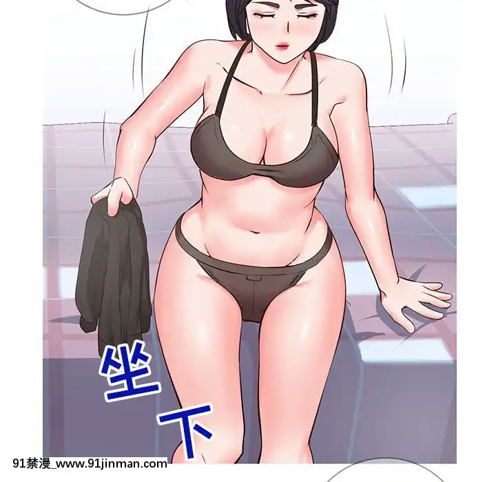 偶然同住1-7話[18禁 手遊]