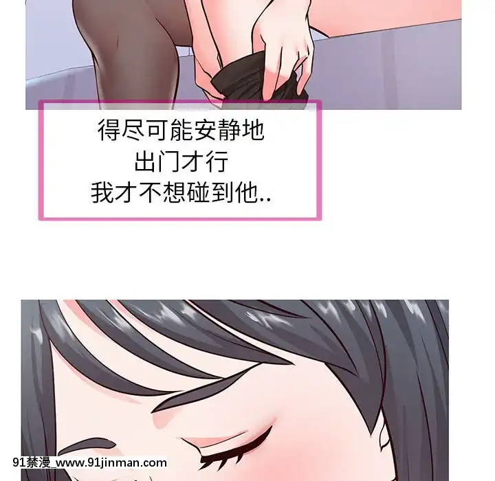 偶然同住1-7話[18禁 手遊]