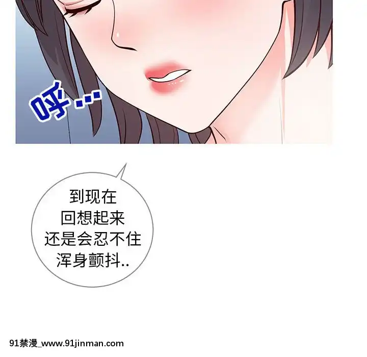 偶然同住1-7話[18禁 手遊]