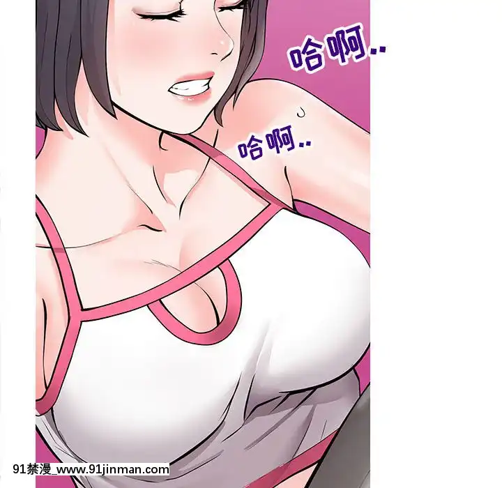偶然同住1-7話[18禁 手遊]
