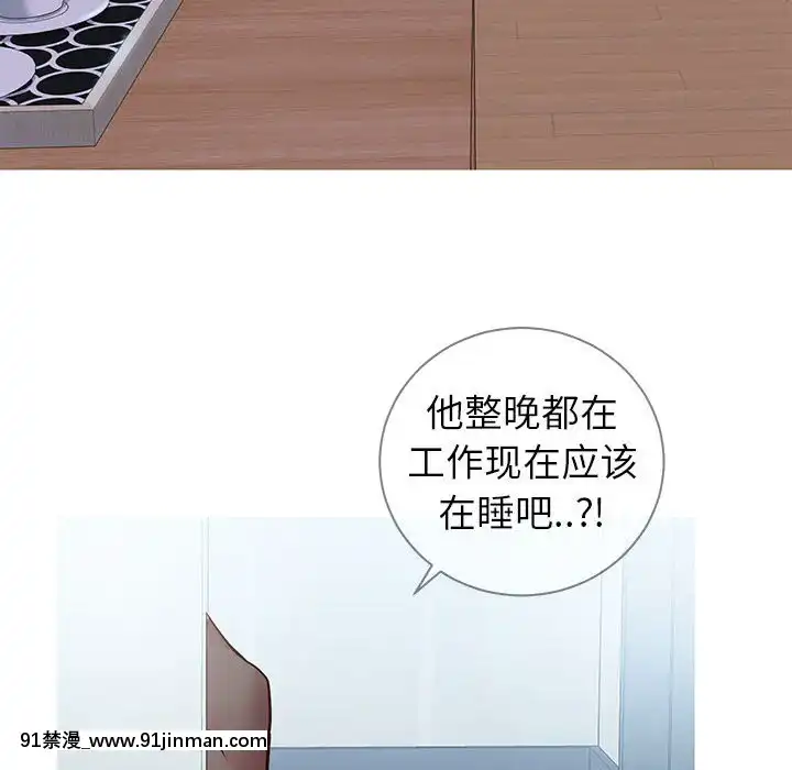 偶然同住1-7話[18禁 手遊]