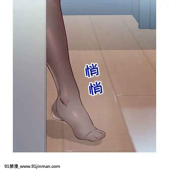 偶然同住1-7話[18禁 手遊]