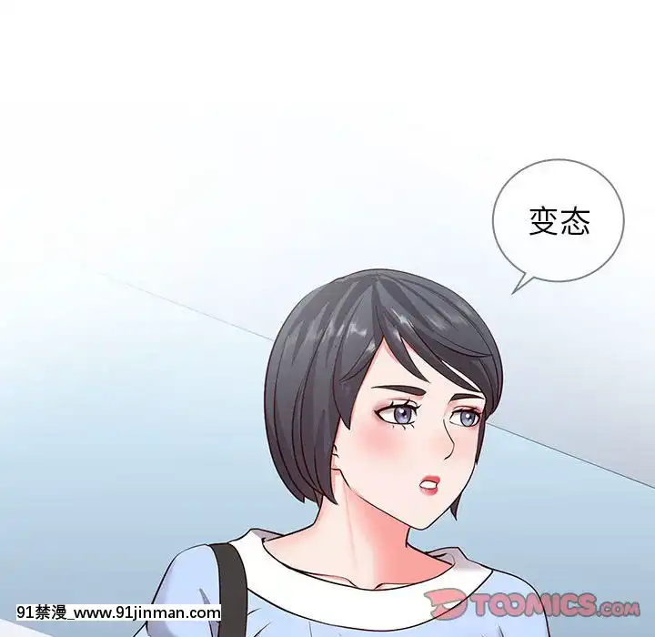 偶然同住1-7話[18禁 手遊]