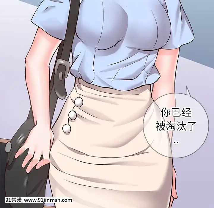 偶然同住1-7話[18禁 手遊]