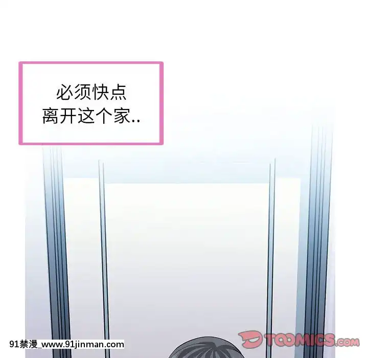 偶然同住1-7話[18禁 手遊]
